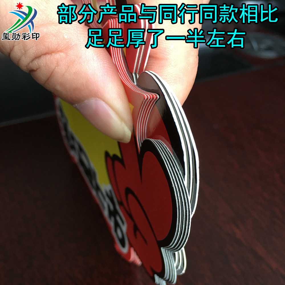 可擦写超市价格标签大号POP广告纸类爆炸贴 商品特价标牌惊爆价钱展示打折活动贴服装标价签水果促销牌爆炸贴