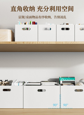 日式书架收纳盒图书馆方形直角书本收纳筐折叠收纳箱书籍储物箱