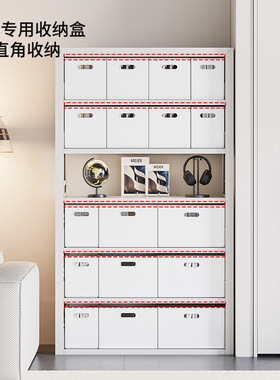 日式图书馆书架收纳盒直角可折叠储物盒零食玩具书本整理箱方形