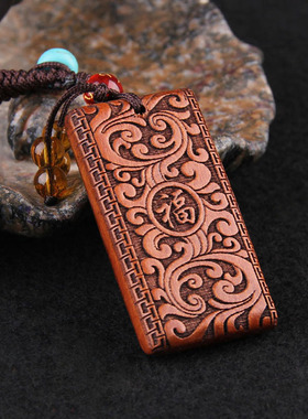 桃木平安无事牌平安牌桃木平安钥匙扣观音佛财神复古挂件