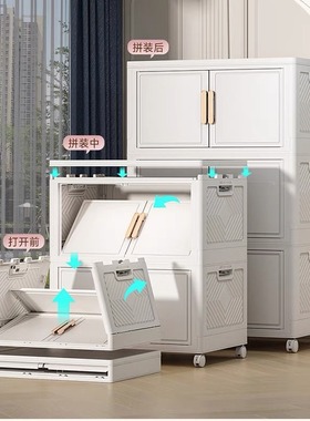 双开门折叠收纳柜大容量家用卧室衣服玩具置物柜落地多层储物箱