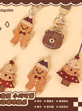 姜饼人实木磁吸冰箱贴治愈摆件