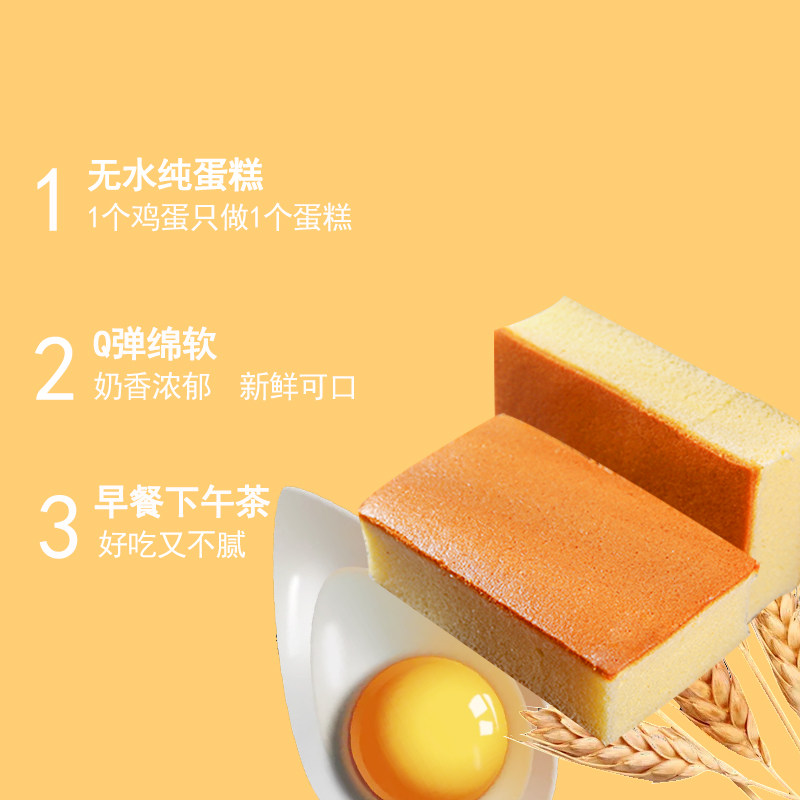 纯整箱手工营养早餐充饥夜宵鸡蛋糕 克瑞克西式糕点