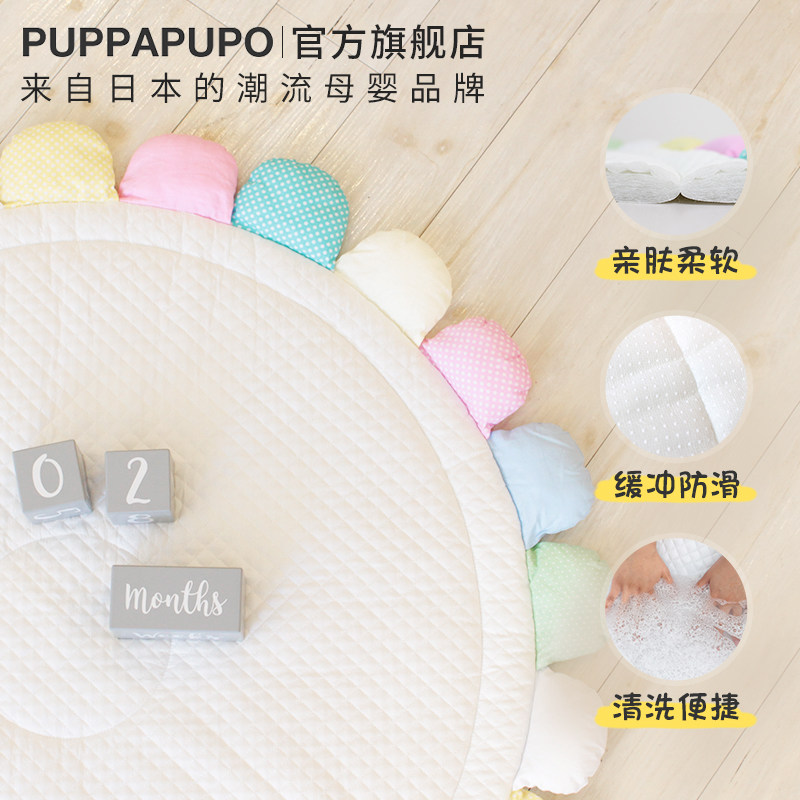 puppapupo日本ins太阳花宝宝地垫 puppapupo爬行垫