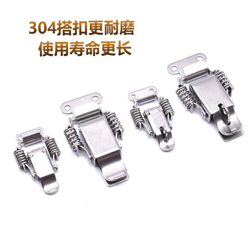 304不锈钢双弹簧搭扣木箱锁扣工具箱卡扣工业机电箱扣箱子配件 - 图1