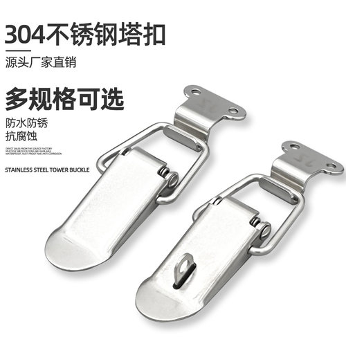 304不锈钢90度箱扣搭扣工具箱包锁扣挂钩卡扣专用扣锁弹簧鸭嘴扣 - 图0