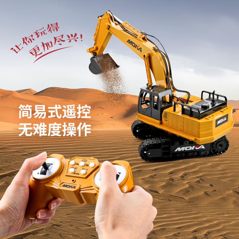 超大号合金遥控挖掘机玩具车儿童电动挖土机工程模型男孩挖机仿真 - 图2