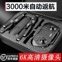 Drone Aviator 6k HD Professional GPS Automatic Return to Remote Control Aircraft Primary School Childrens Toy Gift