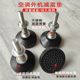 Air conditioner shock absorber pad Rubber floor mat Sound insulation Noise reduction
