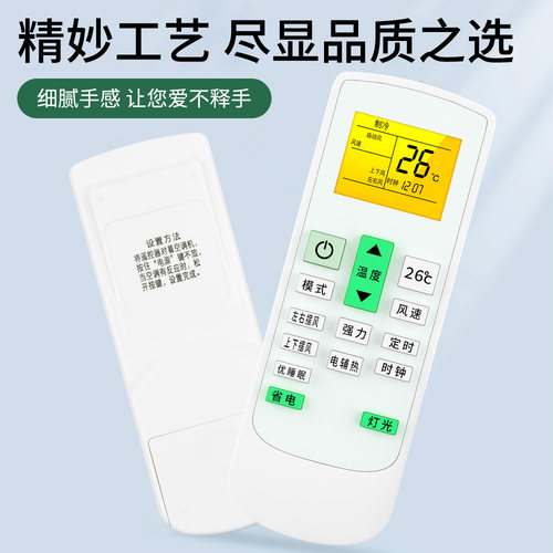 适用YAIR扬子空调遥控器万多功能通用款全部杨子kfrd26/35gw TY-DQ-10032 37 43 10045 10046中央变频挂柜机 - 图3