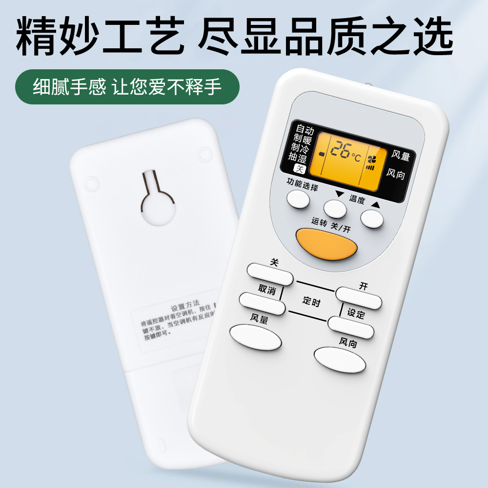 适用Panasonic松下空调遥控器万能通用National乐声A75C3680/79 A75C2665 A75C2971 KFR-35GW柜挂机中央空调 - 图3