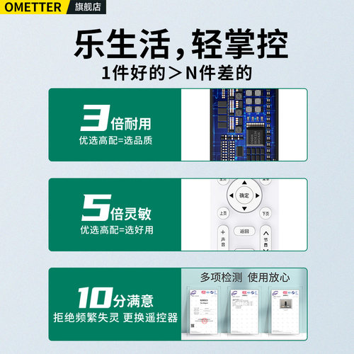 电视和机顶盒二合一遥控器万能全通用适用tcl小米创维海信海尔乐视长虹康佳中国移动电信联通华为中兴天猫 - 图2