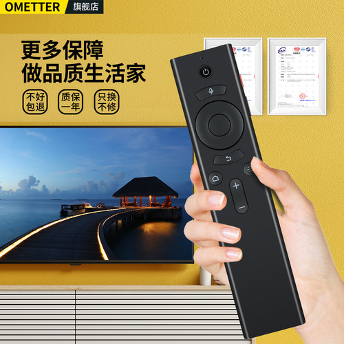 适用当贝投影仪蓝牙语音遥控器F5/F6/D5XPro/X3/X5Pro/U1/D5X/D2H/H3/H3S/X3/X3Alr电视机顶盒子摇控板 - 图3