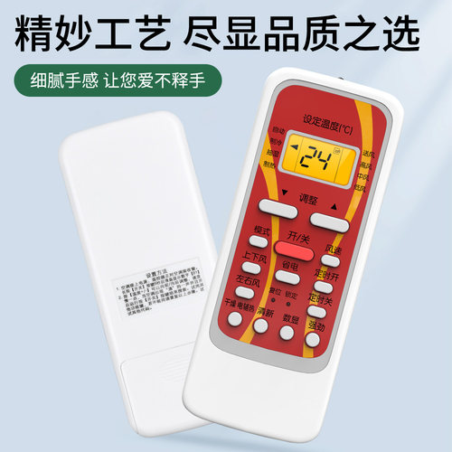 适用美的空调遥控器万能通用款RN51F/BG RN51K RN51I/BG R51C R51DA RN51A/BGCF RN02P挂柜机中央变频高能星 - 图3