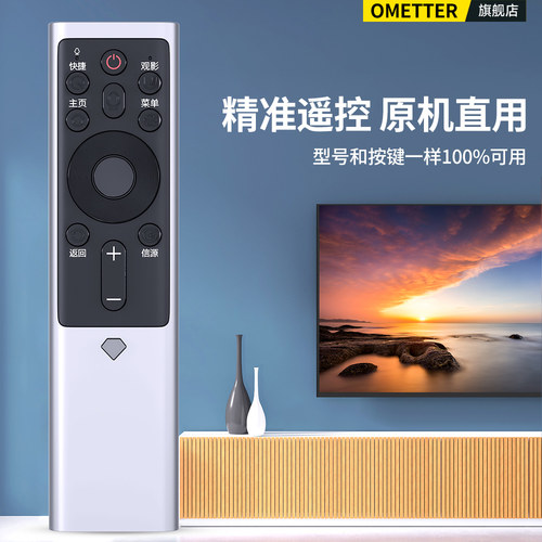 适用长虹chiq启客电视机遥控器语音RBF500VC 501VC 551VC 552VC 50Q5T 55Q5T 60Q5T 65Q5T/6H Q6K Q6S Q6N G - 图0