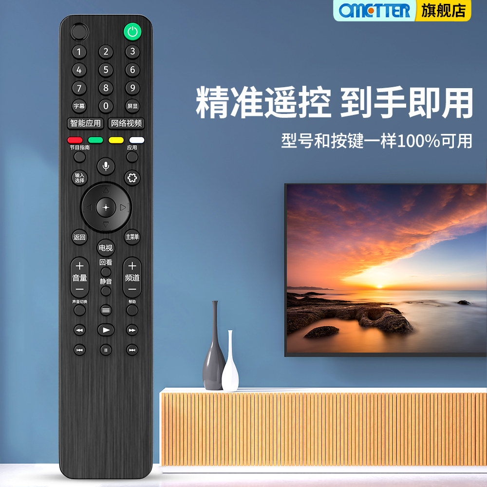 Rmf Tx300p69401435