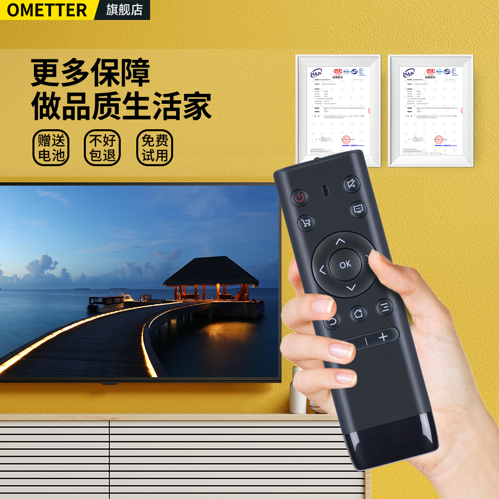 适用PPTV电视机遥控器通用PPTV-50P 55 65T 32V4A 40C2 43/55P1S PPBR-03 43G43 55G55 K49U K55U27摇控板-图3