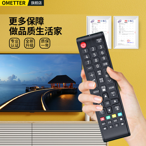 适用samsung三星电视机遥控器万能通用AA59-00816A 00611A BN59-01224D 01257A UA55KU6880JXZ MU  KS曲面屏 - 图3