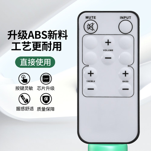 适用Microlab麦博音响遥控器R3141 x5/5.1/FC728高FC550 A6380 SOLO 7 8 9C T9 R7121功放家庭影院音箱摇控板 - 图2