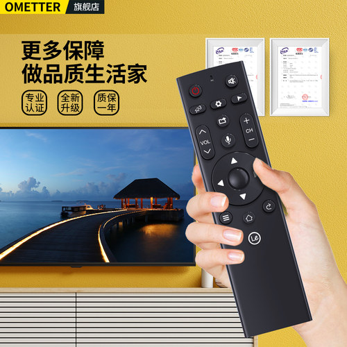 适用letv/乐视液晶电视机遥控器原机全通用款超级4蓝牙语音体感3代超3 S40 S40air X40S X43 X55M X50M X65S - 图3