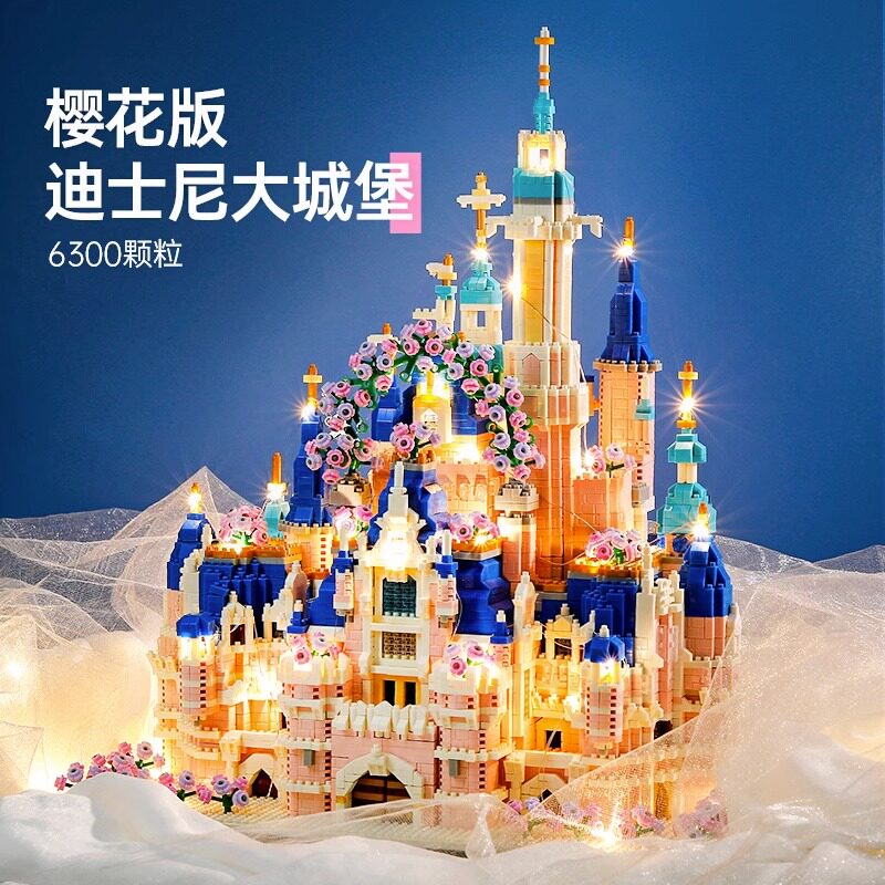  嘉爱建构/拼插积木