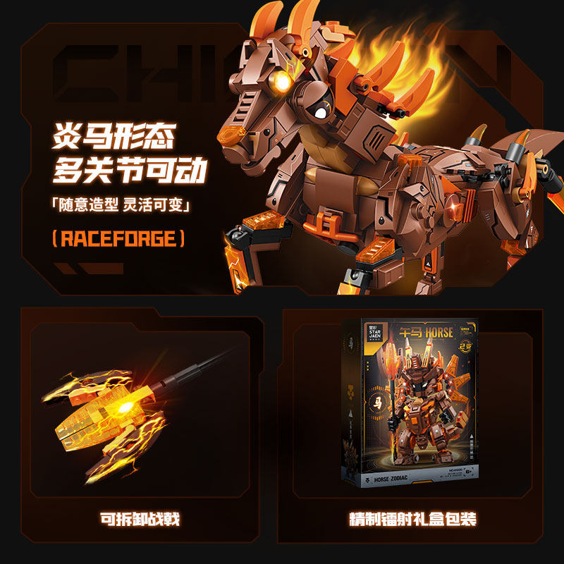 牛马机甲机器人积木拼装益智男孩男生玩具2025新款6岁以上礼物,淘宝优惠券,粉丝福利购,淘宝优惠卷