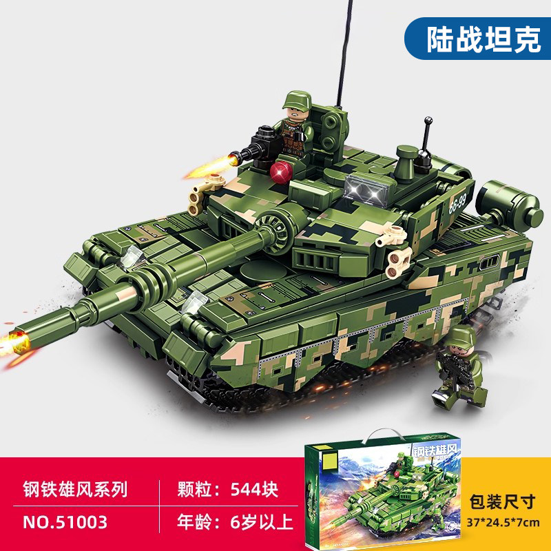 导弹车积木男孩益智拼装坦克车汽车模型儿童军事玩具生日礼物,淘宝优惠券,粉丝福利购,淘宝优惠卷