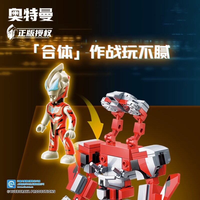  嘉爱建构/拼插积木