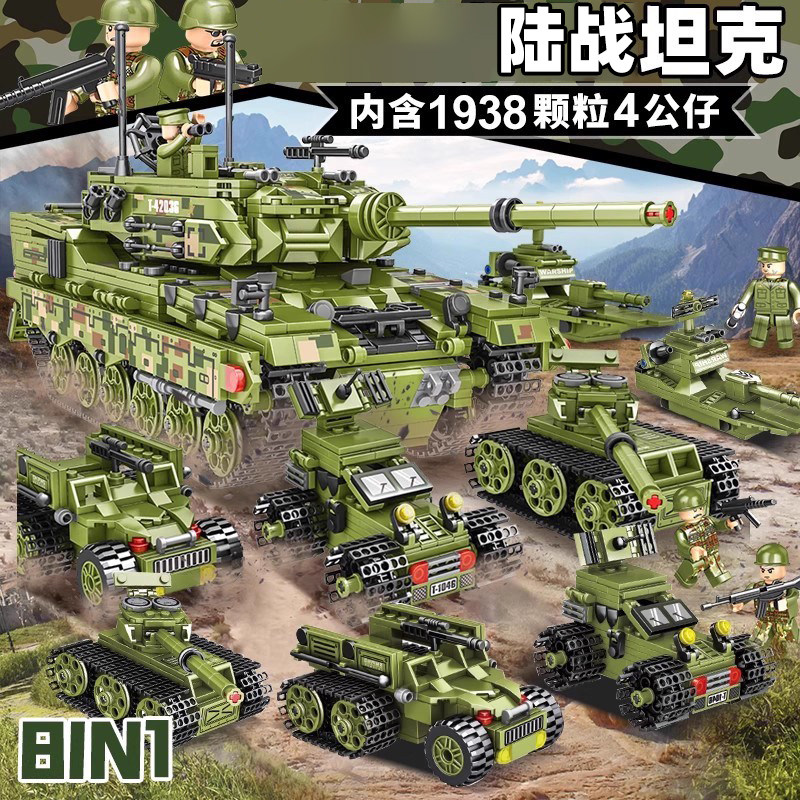 陆战坦克积木巨大型装甲车拼装玩具益智男孩6-10岁以上生日礼物