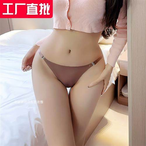 纯欲性感无痕丁字内裤女士舒适冰丝一片式薄款细带少女大码T-back,淘宝优惠券,粉丝福利购,淘宝优惠卷