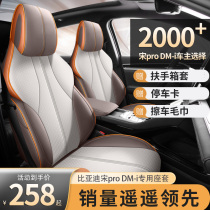 23 BYD Song Prodmi seat cover full package Four Seasons 2022 Song pro Motor cushion Special seat cover