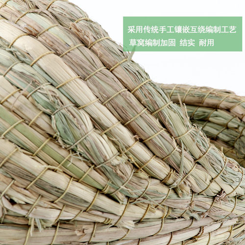 宠物兔子草垫脚垫专用用品过冬龙猫荷兰猪防卡脚垂耳兔侏儒窝垫子 - 图2