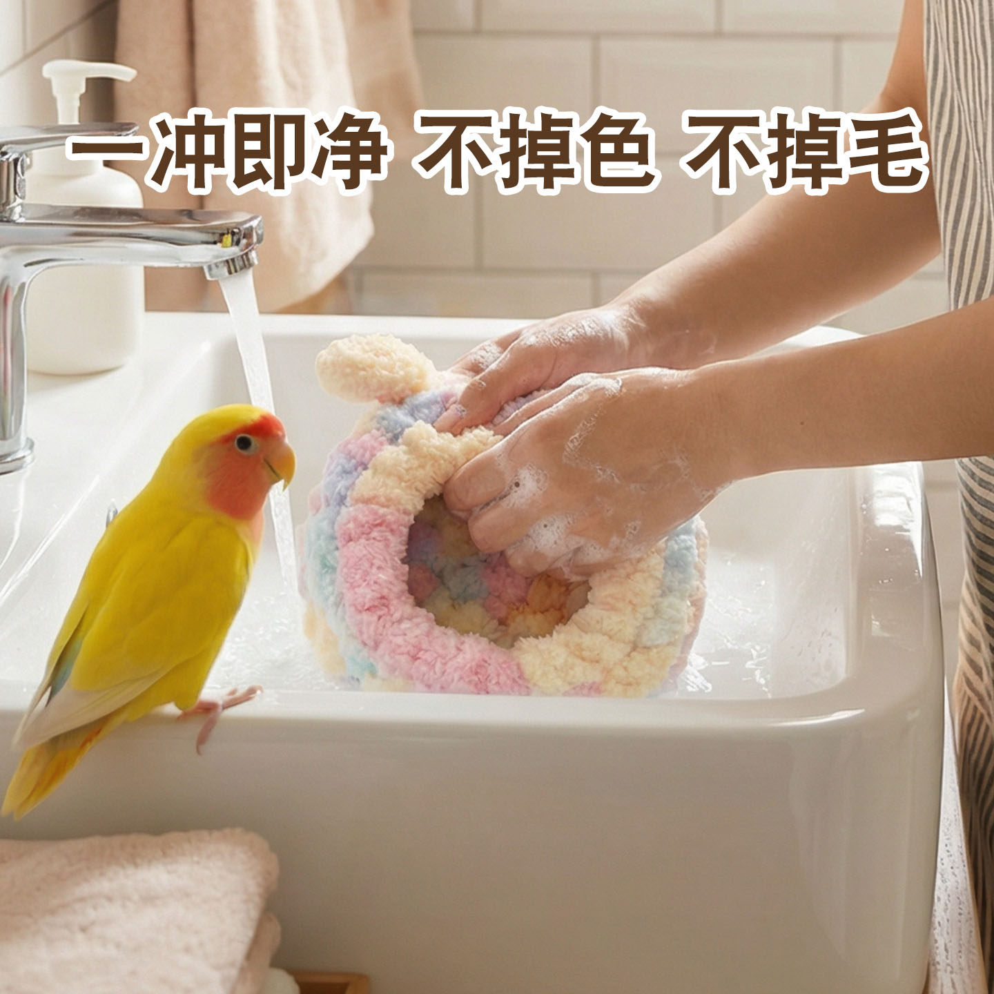 鸟窝鹦鹉冬天保暖窝好清理专用睡觉棉窝保温过冬神器防寒用品大全,淘宝优惠券,粉丝福利购,淘宝优惠卷