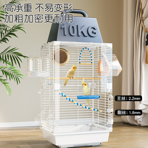 鹦鹉笼子专用鸟笼别墅新型亚克力家用特大号豪华虎皮牡丹防溅鸟屋 - 图2