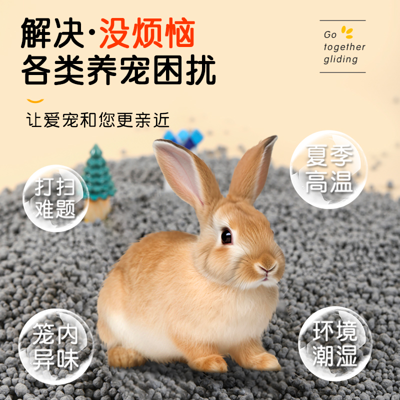 兔子粪便清理兔砂除臭垫料专用荷兰猪吸尿沙木粒木屑厕所20斤用品-图2