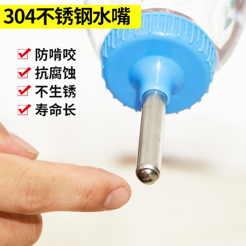 仓鼠龙猫荷兰猪兔子饮水器水壶碗大容量自动喂食喝水器挂式滚珠专 - 图2