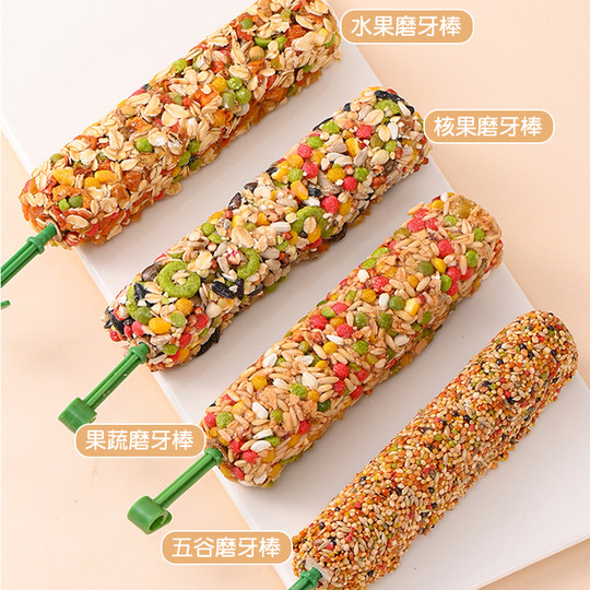 Little sunbird parrot molar stick to grind teeth and strengthen teeth