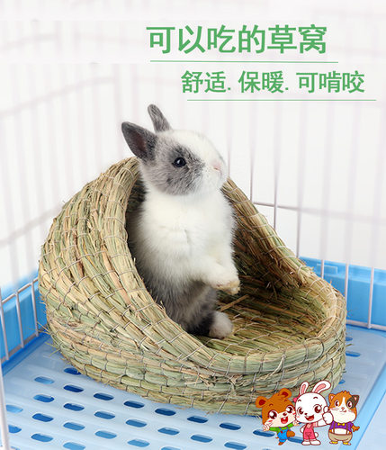 宠物兔子草垫脚垫专用用品过冬龙猫荷兰猪防卡脚垂耳兔侏儒窝垫子 - 图3