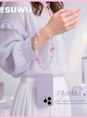 琉璃水晶珠蝴蝶手机链
