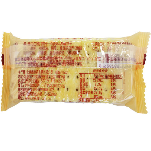 美丹苏打饼干咸味香葱味零食整箱小包装不添加蔗糖梳打白苏打饼干 - 图2