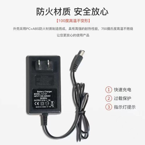 12.6V16.8V18V21V25.2V2A手电钻锂电池充电器通用电动螺丝刀扳手 - 图3