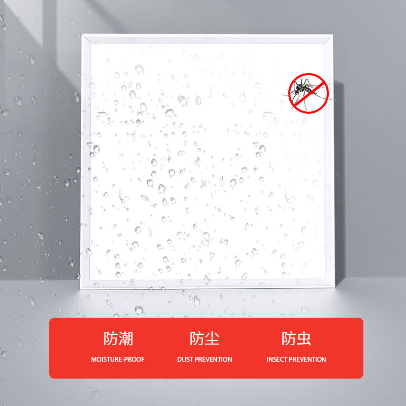 集成吊顶led扣板灯300x600嵌入式天花卫生间厨房厕所面板铝平板灯,淘宝优惠券,粉丝福利购,淘宝优惠卷