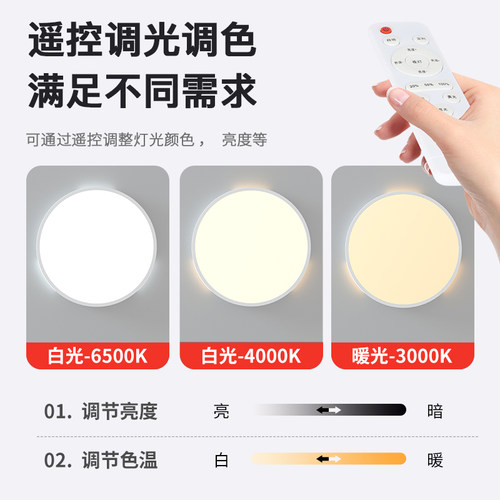 全光谱护眼led吸顶灯2025新款现代简约圆形主卧室灯家用中山灯具 - 图2