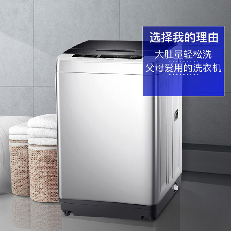 panasonic /松下全自动洗衣机 迦驰电器洗衣机