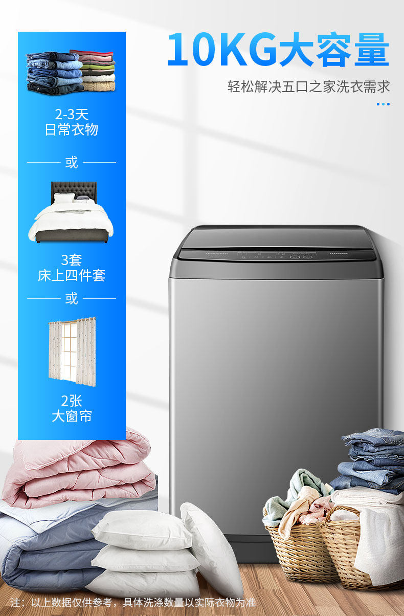  迦驰电器洗衣机