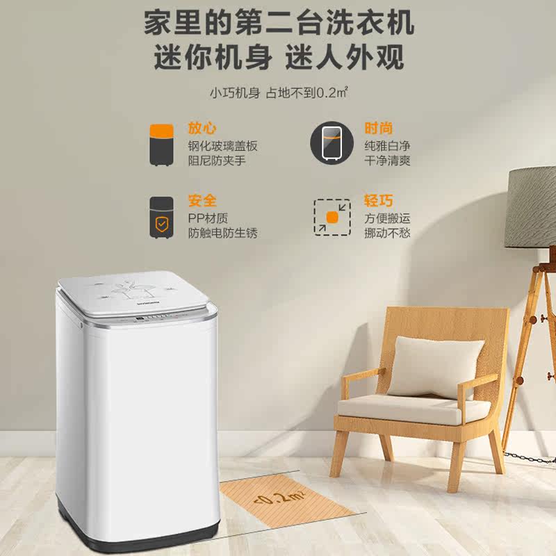 创维3公斤家用婴儿全自动t30m 迦驰电器洗衣机