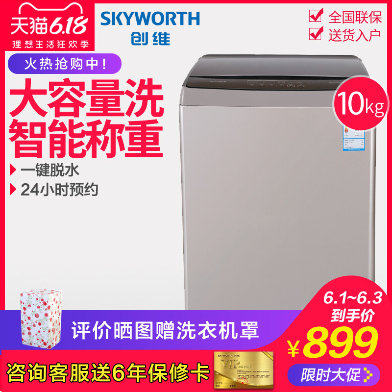  迦驰电器洗衣机