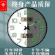北极星夜光钟表挂钟客厅简约时尚石英钟家用日历挂表挂墙新款时钟