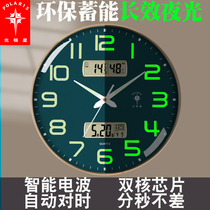 North Star Smart Airwave Hanging Clock Automatic Pair Time Double Explicit Living Room Clock Light Hanging Watch Muted Quartz Clock Clock