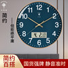 Polaris Radio Automatic Clock